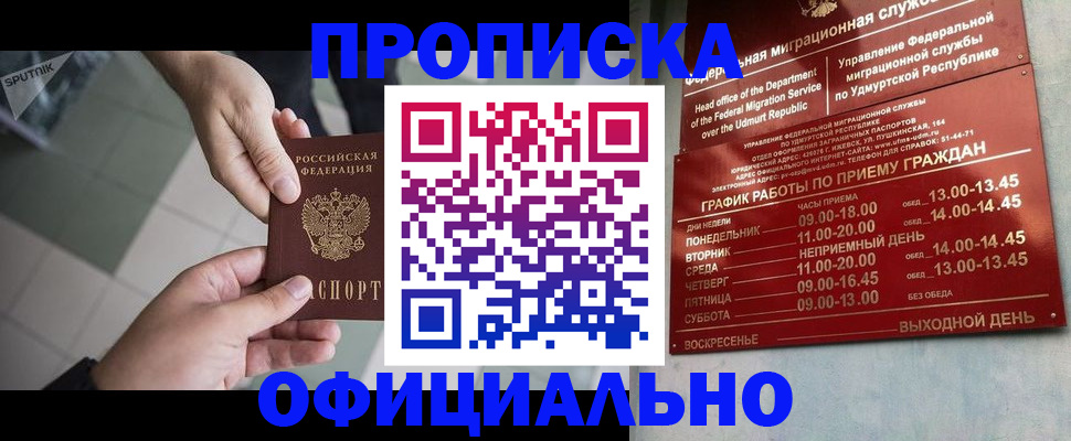 регистрация для школы в Балашове