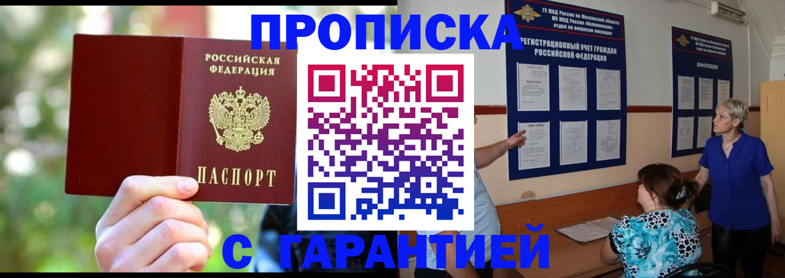 регистрация для дет. сада в Балашове